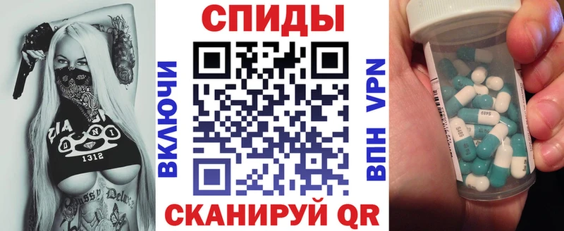 Амфетамин 97%  Купить закладки  Балахна 