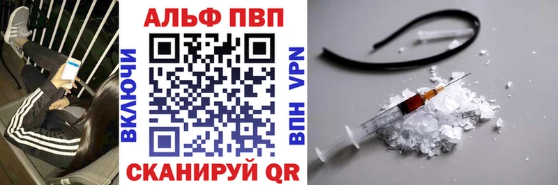 Купить  Балахна  A PVP СК 