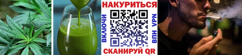 Купить  Балахна  Canna-Cookies марихуана 