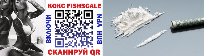Cocaine Перу Купить Балахна