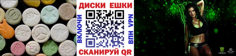 Купить где  Балахна  Экстази VHQ 