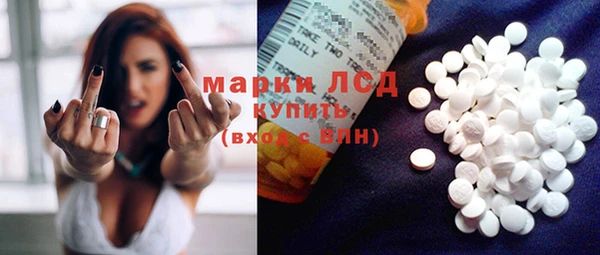 спайс Богородицк