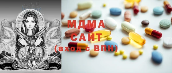 дмт Богородск