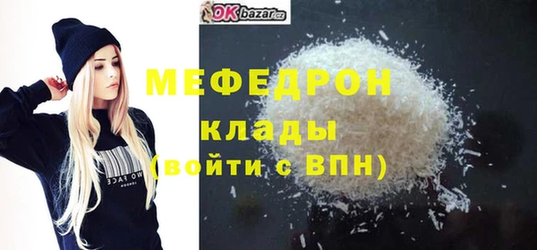 спайс Богородицк
