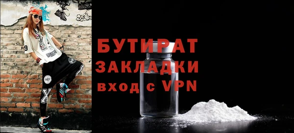 спайс Богородицк