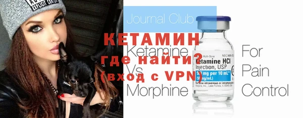 спайс Богородицк