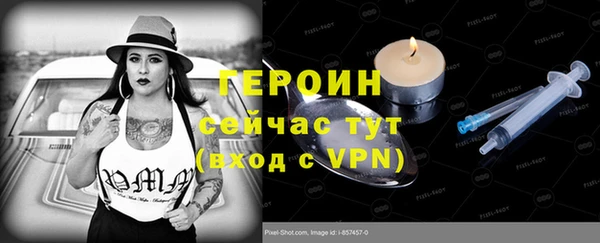 спайс Богородицк