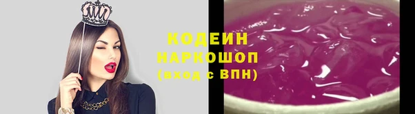 спайс Богородицк