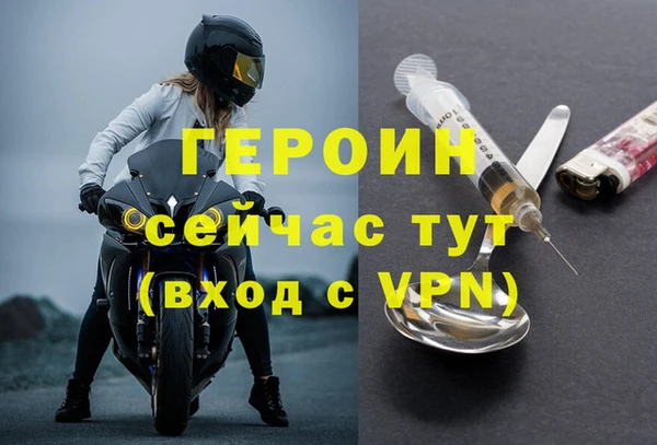 спайс Богородицк