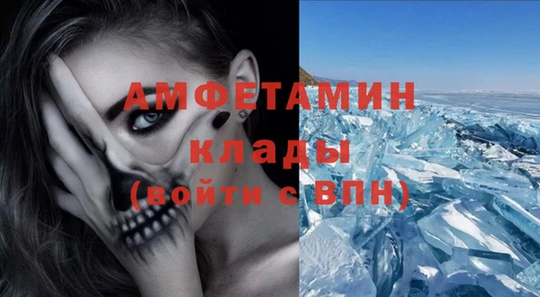 спайс Богородицк