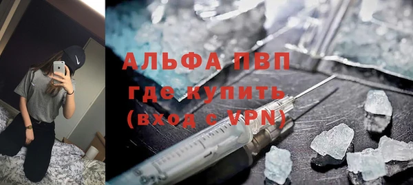 спайс Богородицк