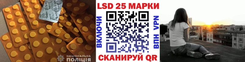 Купить закладки  Балахна  Лсд 25 экстази ecstasy 