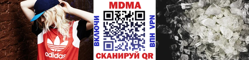 Купить закладки  Балахна  MDMA кристаллы 