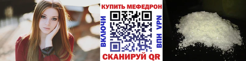 Купить  Балахна  МЯУ-МЯУ 4 MMC 