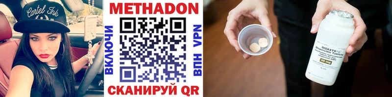 МЕТАДОН мёд  Купить где  Балахна 