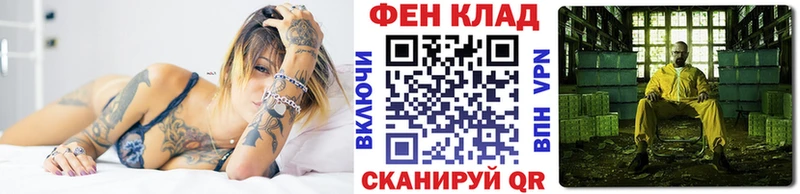 Купить где Балахна Метамфетамин кристалл