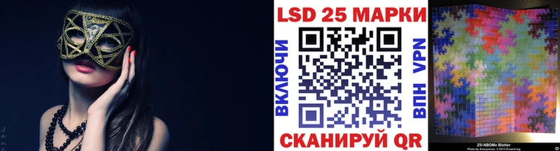 Наркотические марки 1,5мг  Купить закладки  Балахна 