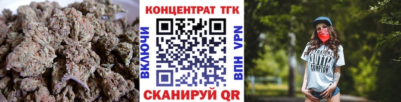 ТГК жижа Купить где Балахна