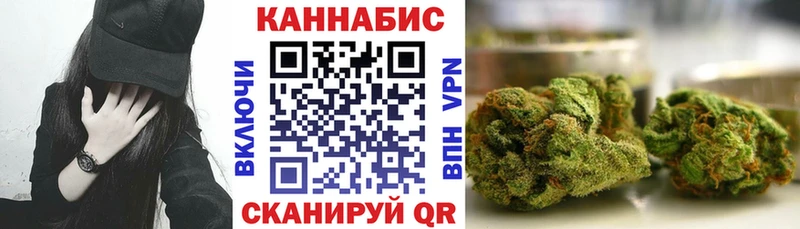 Канабис VHQ  Купить  Балахна 